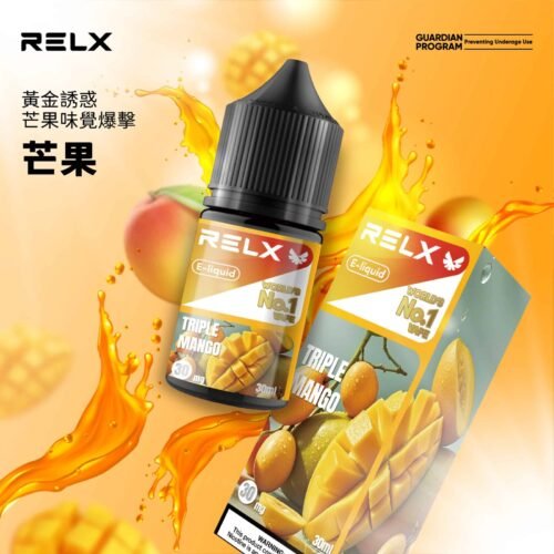 Alternative view of RELX 悅刻煙油｜順滑口感持久回甘