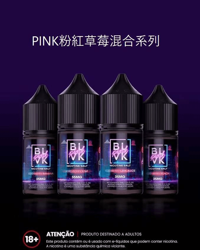 BLVK 獨角獸電子煙油|美國進口・DIY調配・30ML/35MG:圖片 3